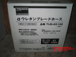 日本TRUSCO軟管TUB-65100、TUB-85100[TUB-65100、TUB-85100]