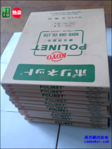 日本KOYO光陽社研磨布【A-400/500/600 230x280】現(xiàn)貨[A-400、A-500、A-600 230x280mm 大量現(xiàn)貨特價]